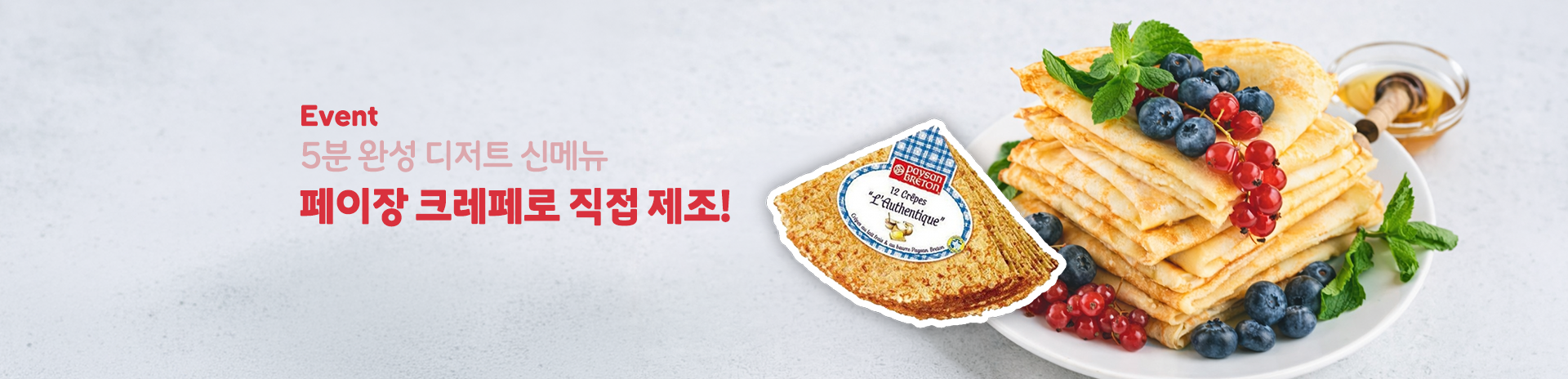 본문 슬라이드 배너