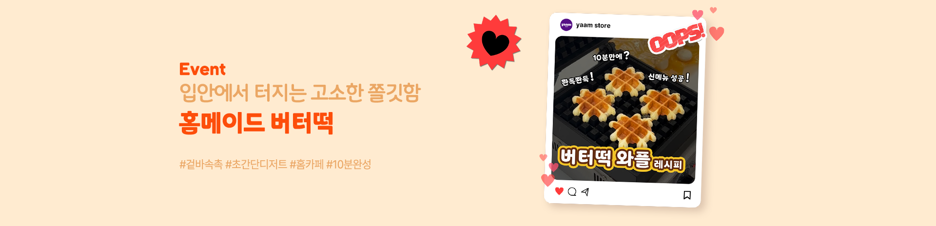 본문 슬라이드 배너
