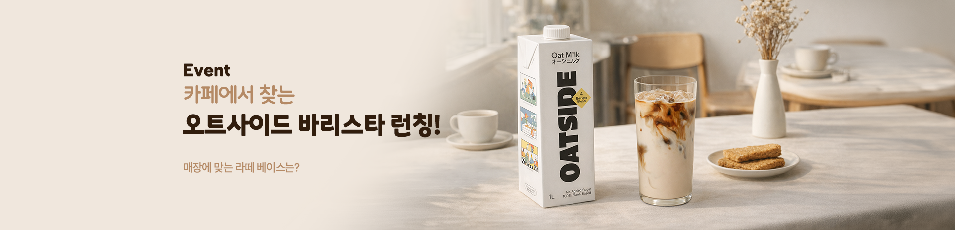 본문 슬라이드 배너