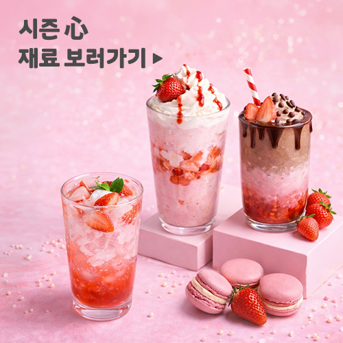 SNS 대란템 1
