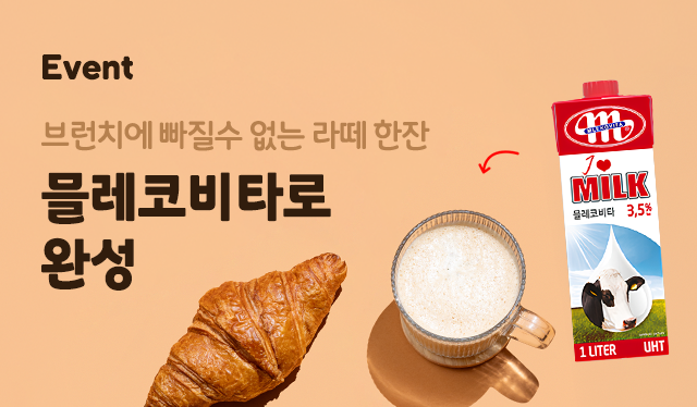 본문 슬라이드 배너