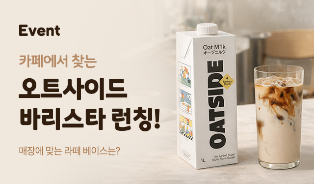 본문 슬라이드 배너