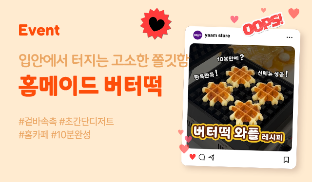 본문 슬라이드 배너