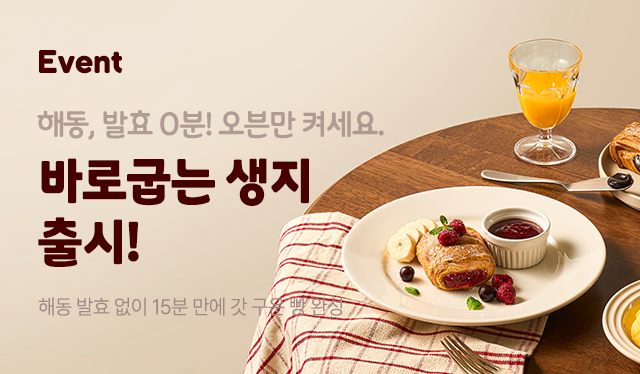 본문 슬라이드 배너