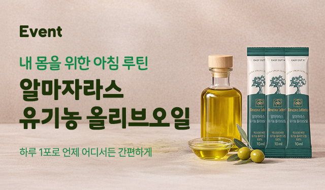 본문 슬라이드 배너