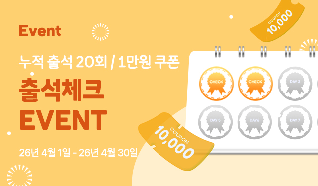 본문 슬라이드 배너